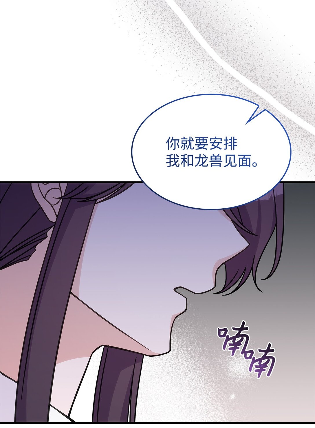 41 见面(1/2)-第40话