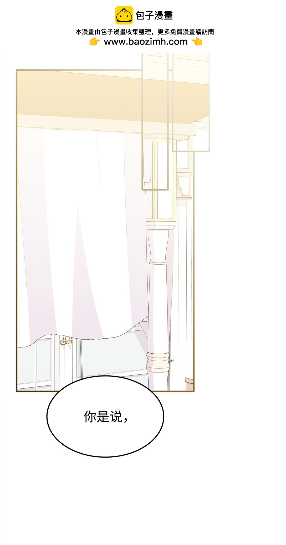41 见面(1/2)-第40话