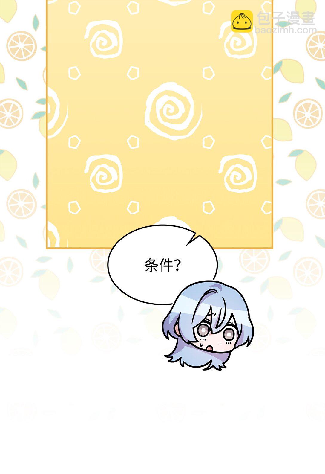 41 见面(1/2)-第40话