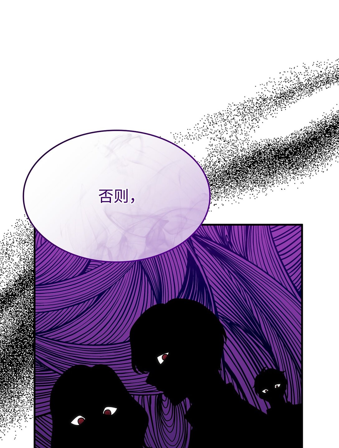 41 见面(1/2)-第40话