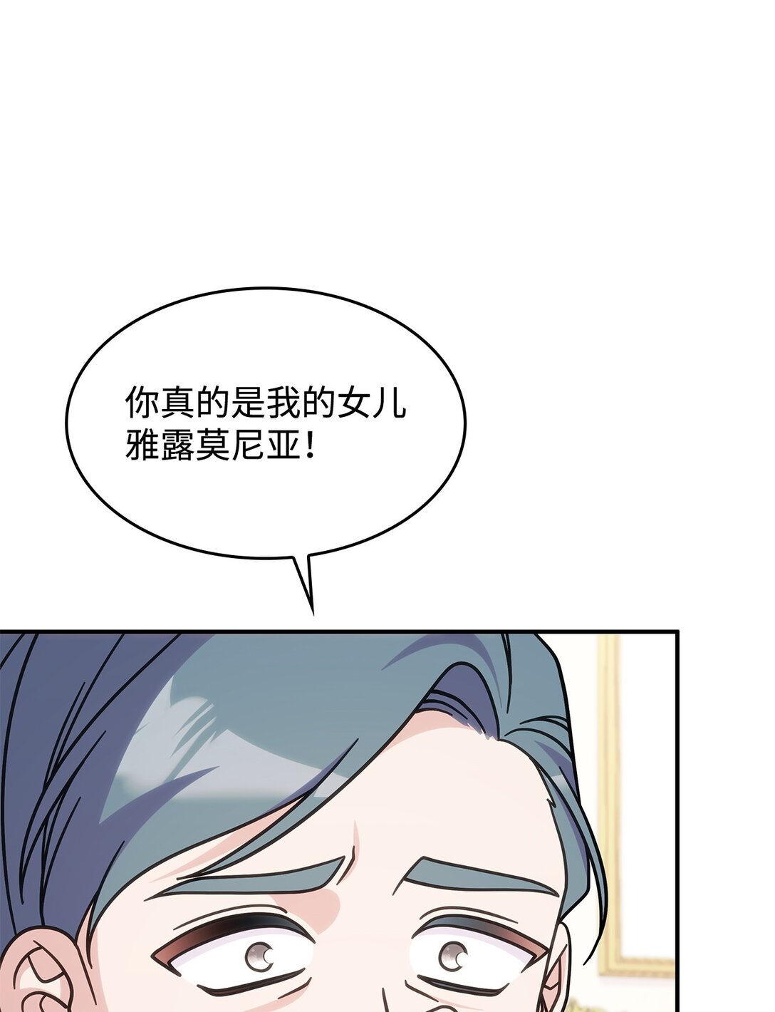 41 见面(1/2)-第40话