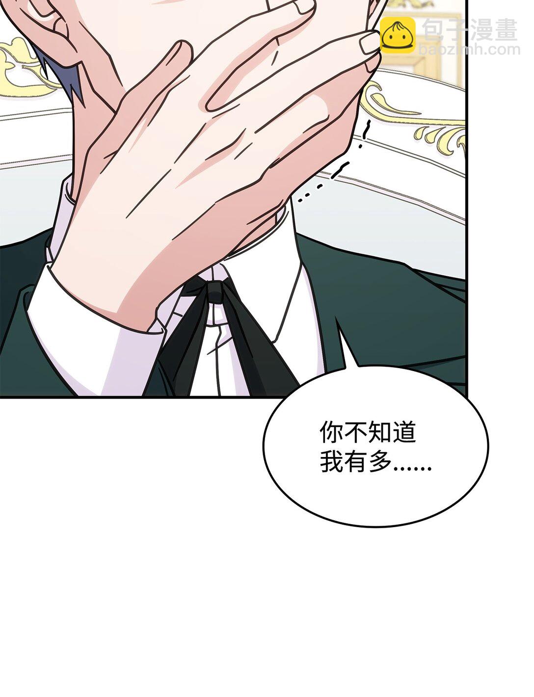 41 见面(1/2)-第40话