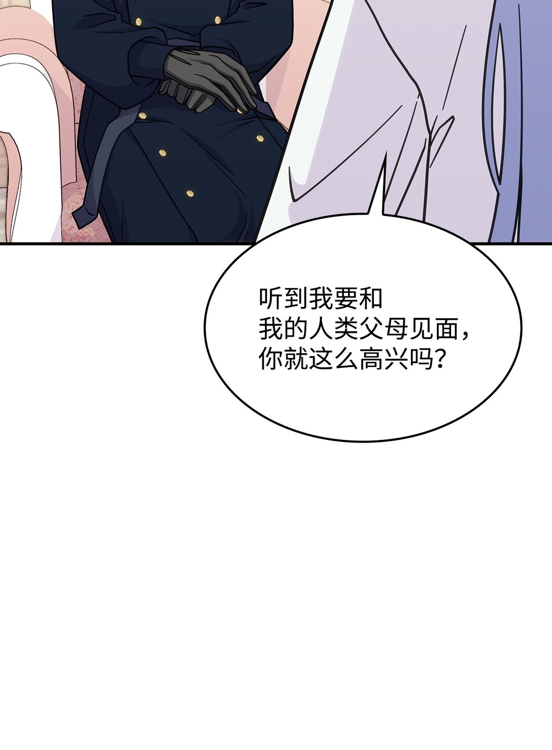 41 见面(1/2)-第40话