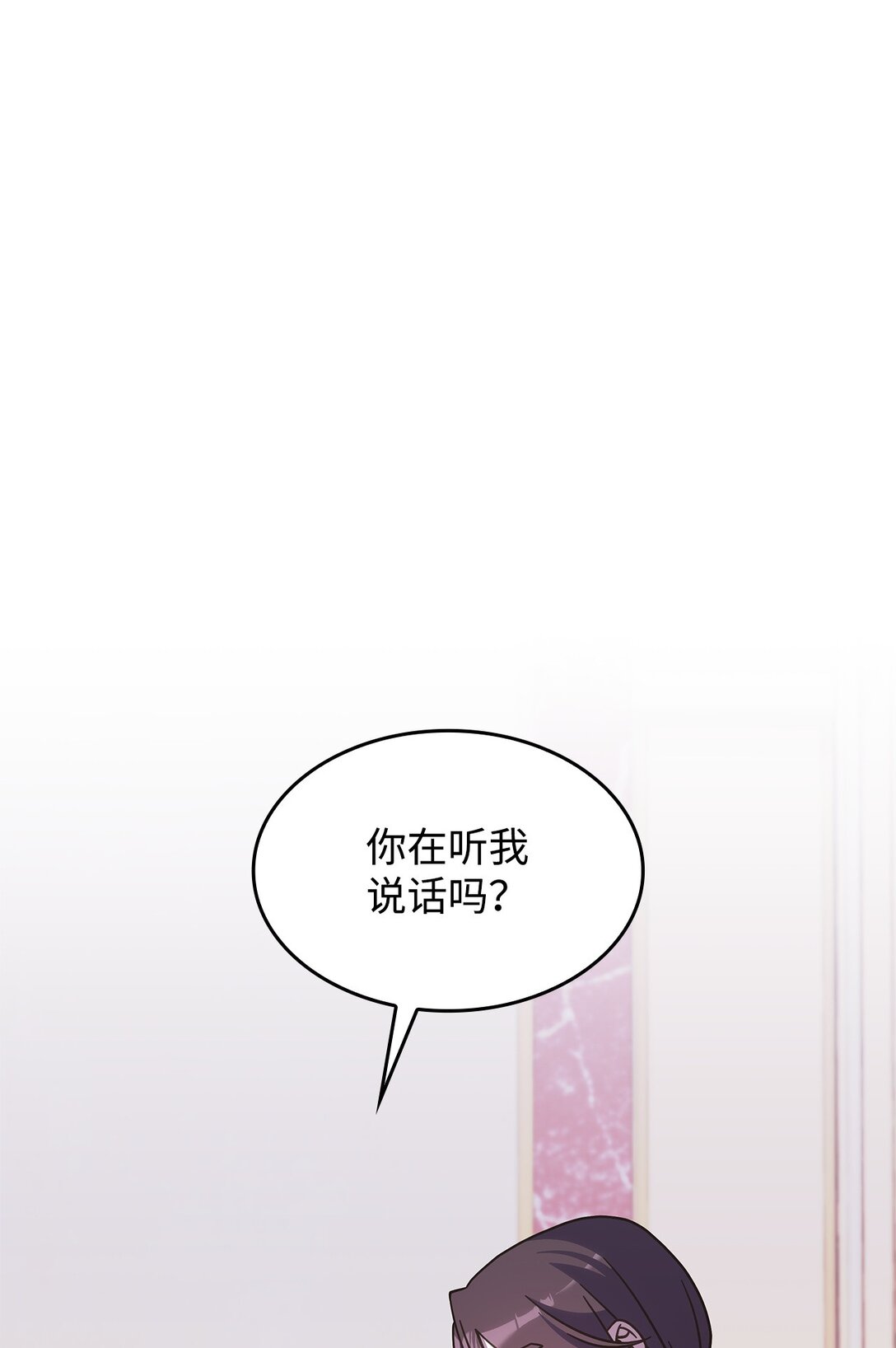43 费尔利草(1/2)-第42话
