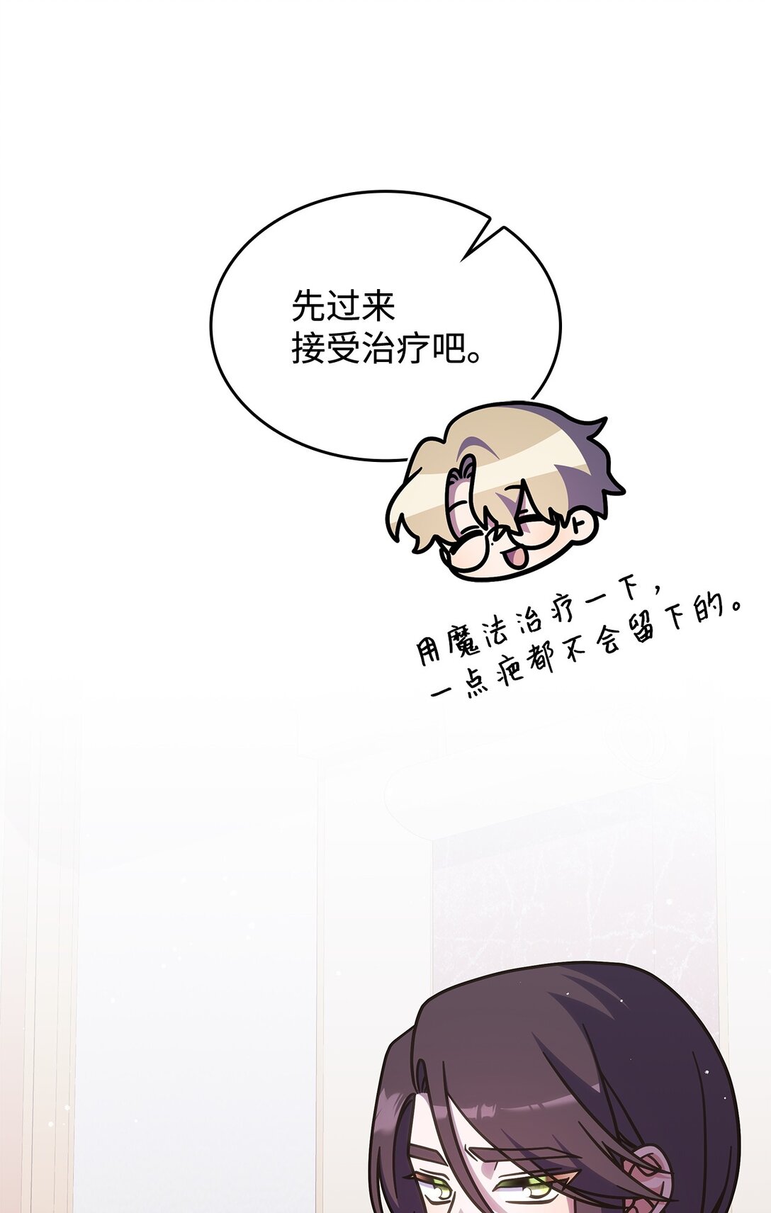 43 费尔利草(1/2)-第42话
