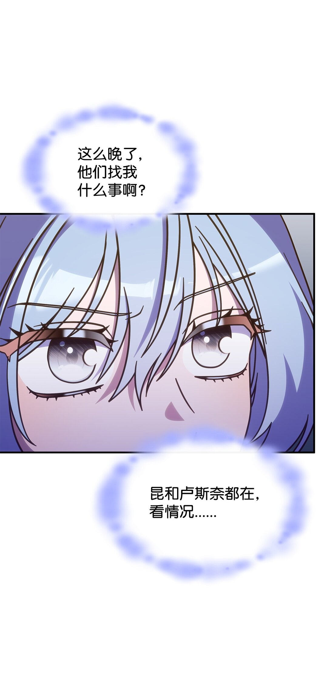 43 费尔利草(1/2)-第42话