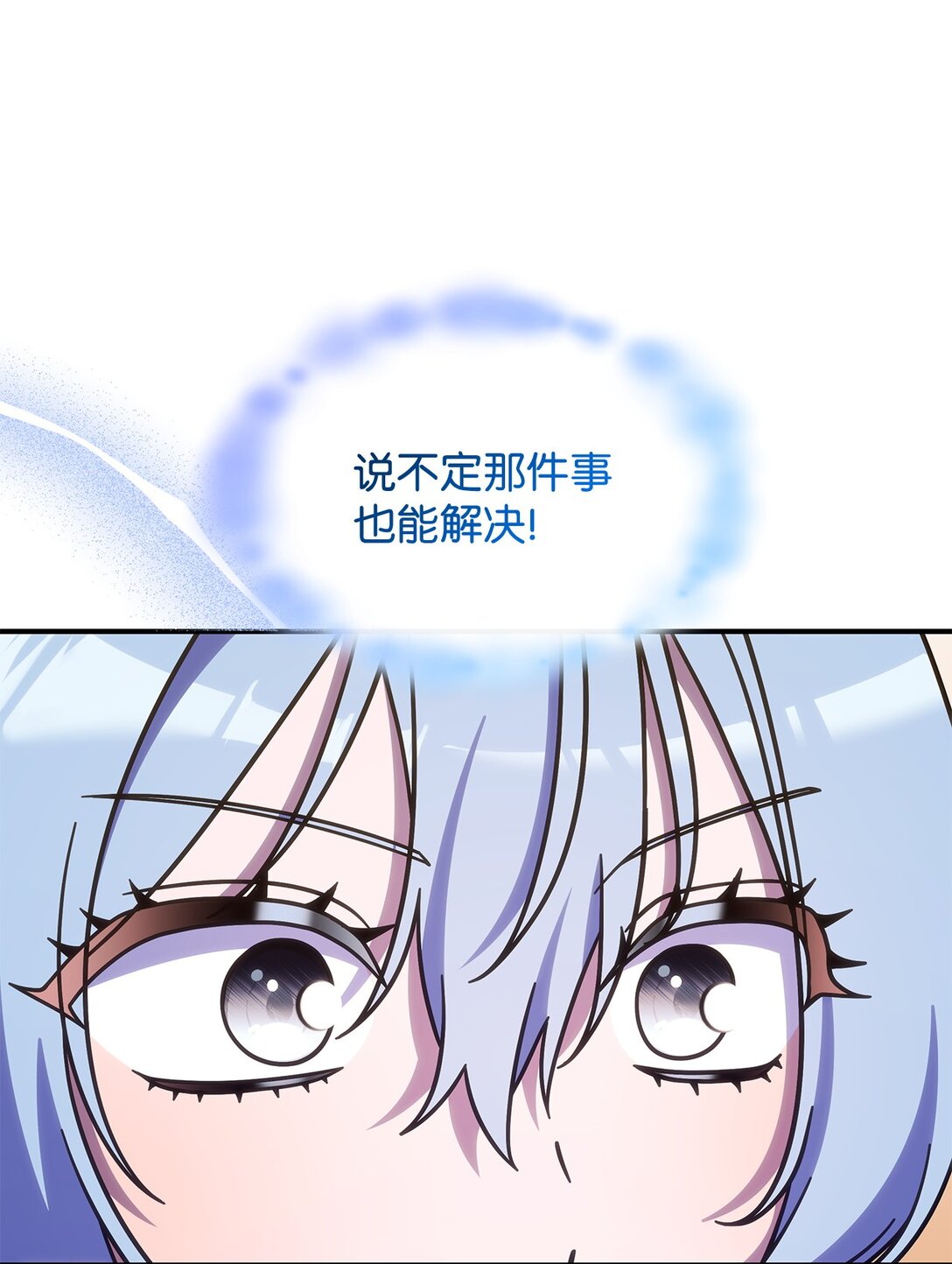 43 费尔利草(1/2)-第42话