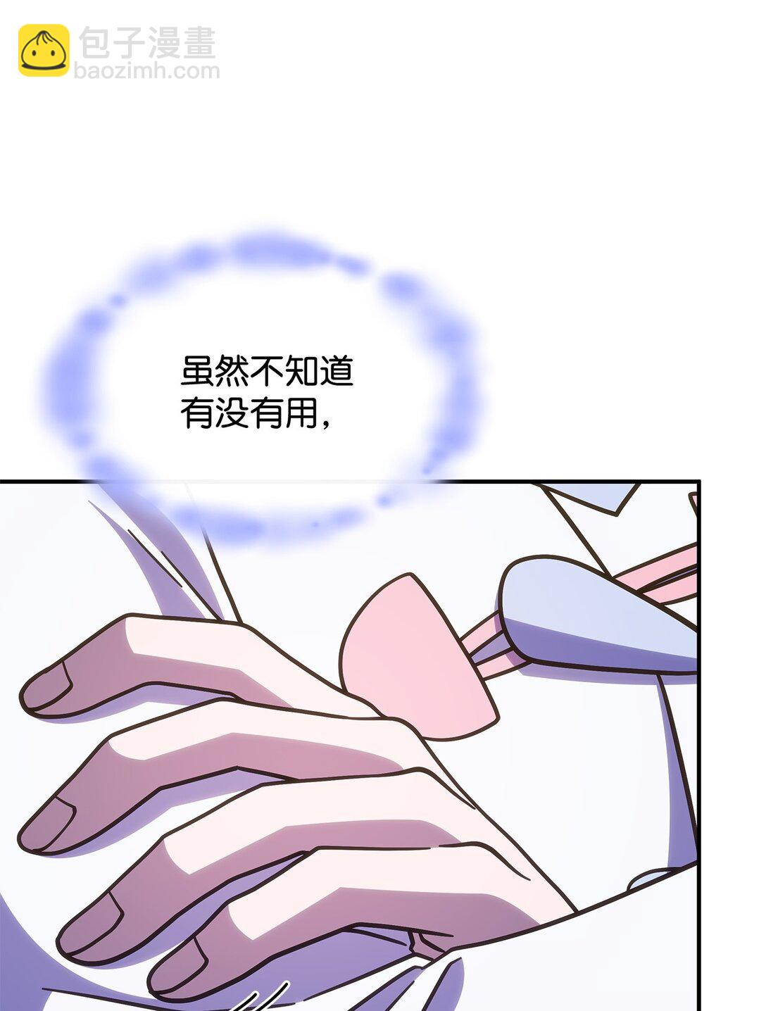 43 费尔利草(1/2)-第42话