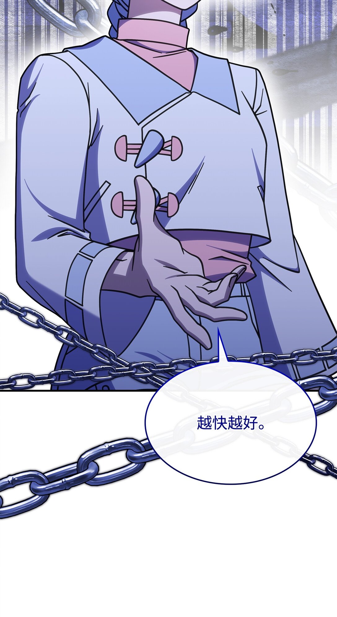 43 费尔利草(1/2)-第42话