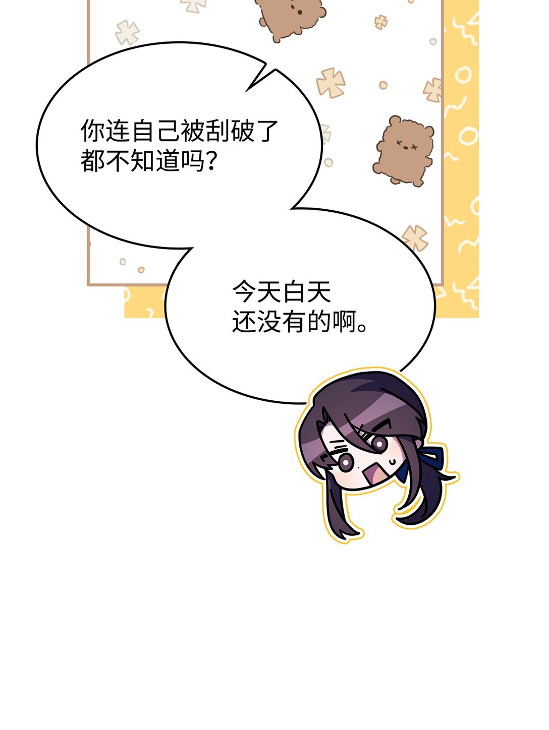 43 费尔利草(1/2)-第42话