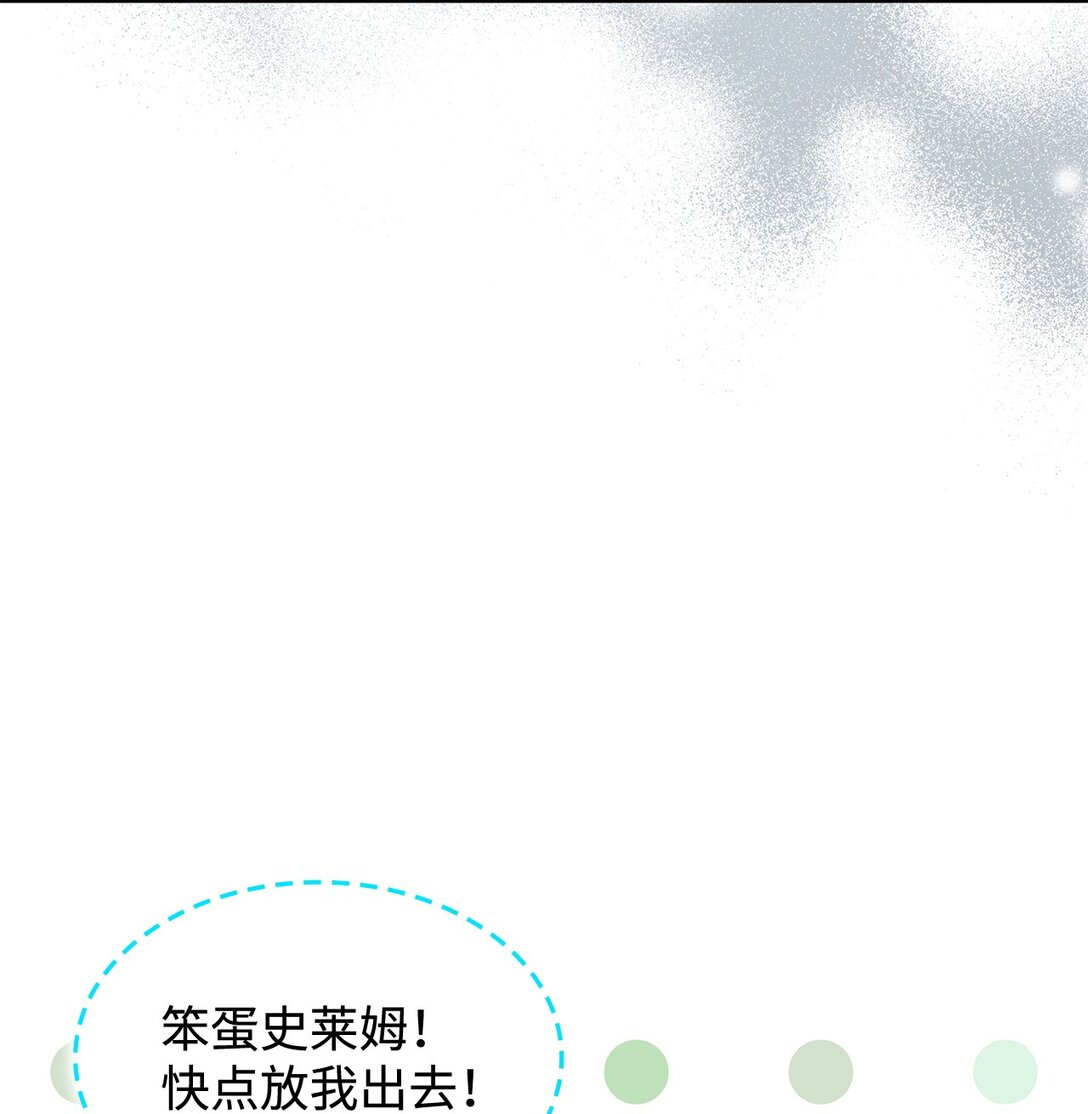 45 争吵(1/2)-第44话