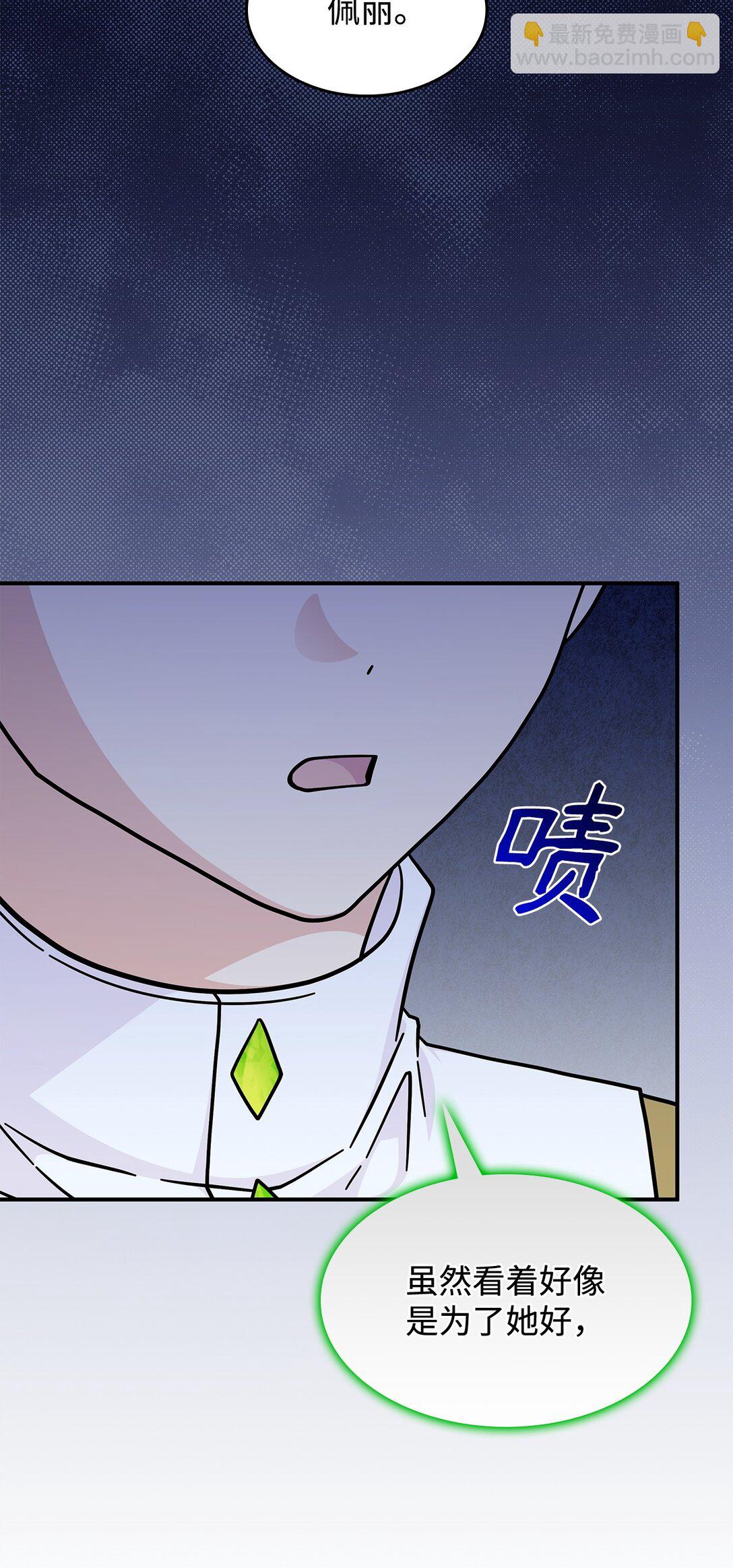 45 争吵(1/2)-第44话