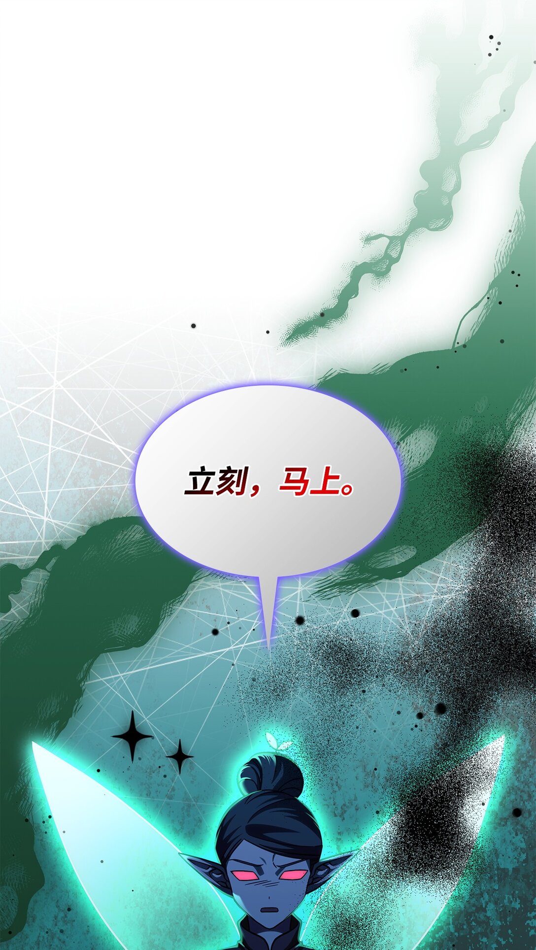 45 争吵(1/2)-第44话