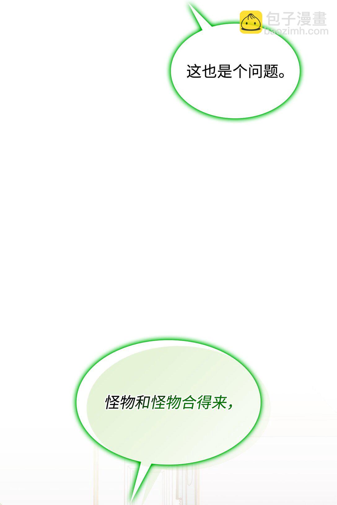 45 争吵(1/2)-第44话