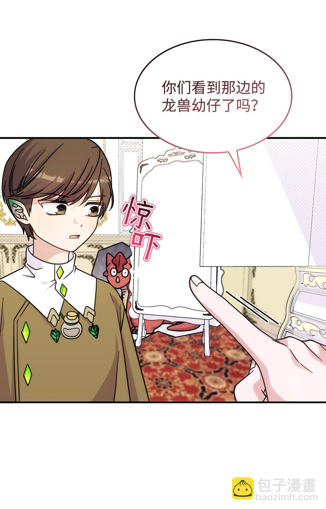 45 争吵(1/2)-第44话