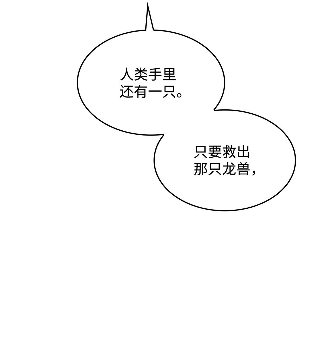 45 争吵(1/2)-第44话