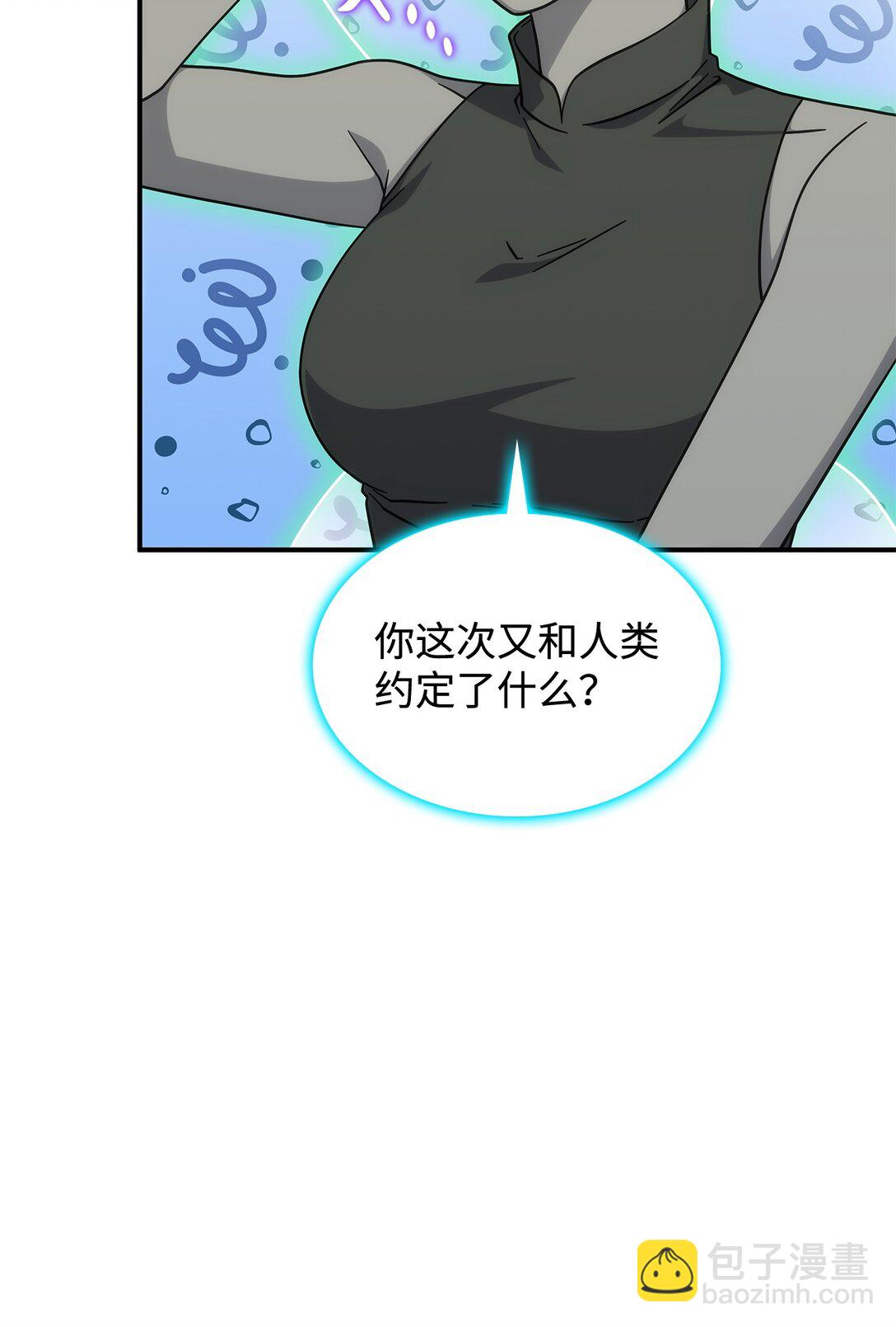 45 争吵(1/2)-第44话