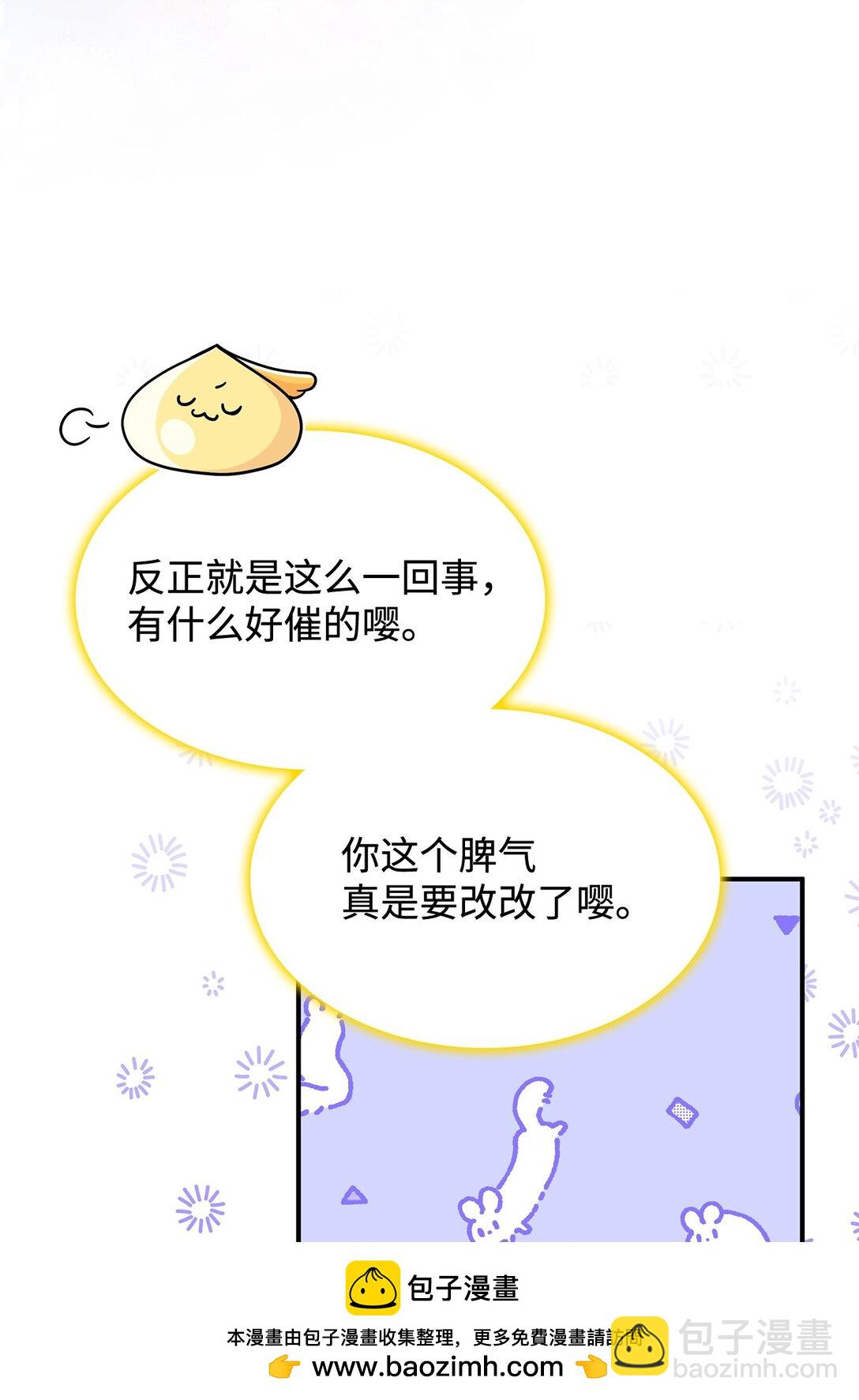 45 争吵(1/2)-第44话