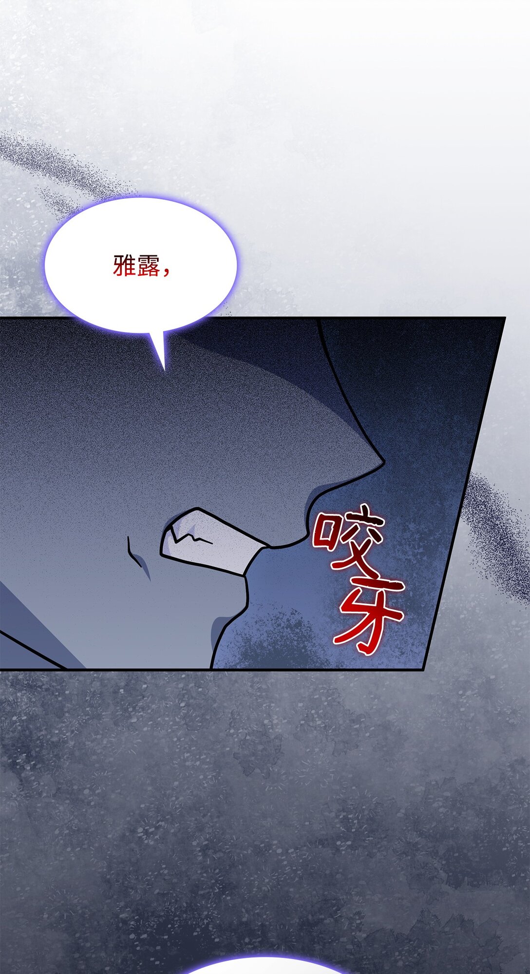 45 争吵(1/2)-第44话