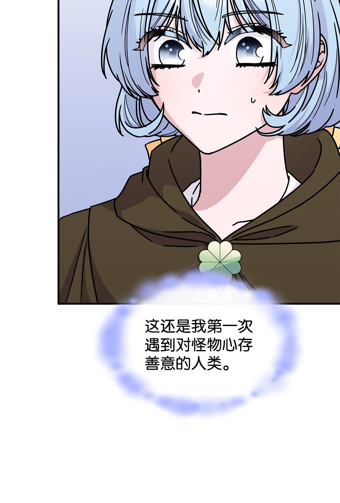 47 前往凯普林村(1/2)-第46话