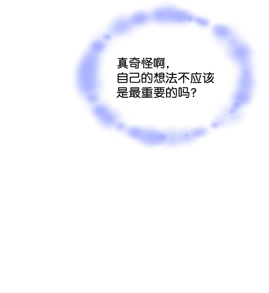 47 前往凯普林村(1/2)-第46话
