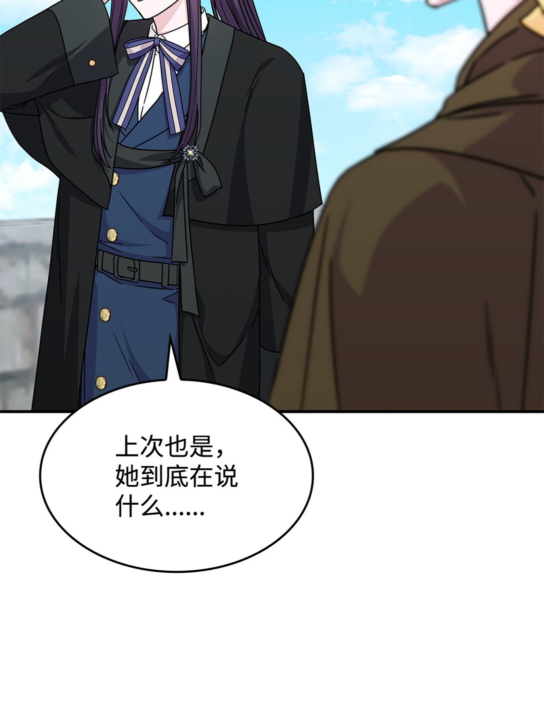 47 前往凯普林村(1/2)-第46话