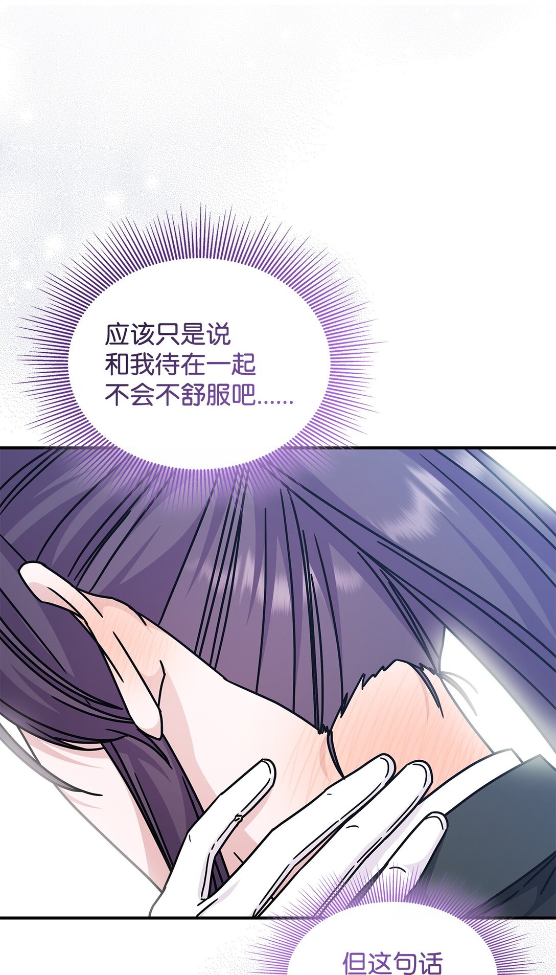 47 前往凯普林村(1/2)-第46话