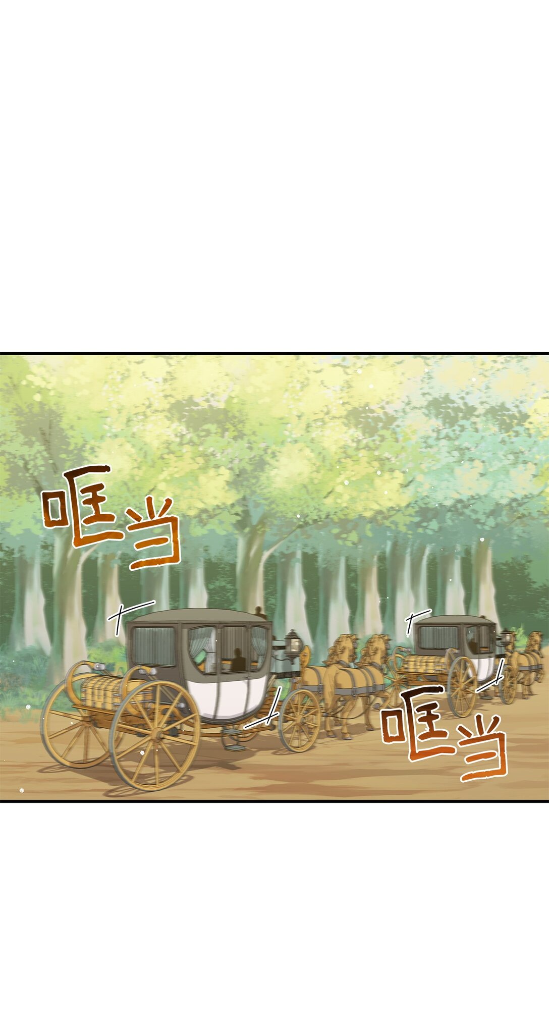 47 前往凯普林村(1/2)-第46话