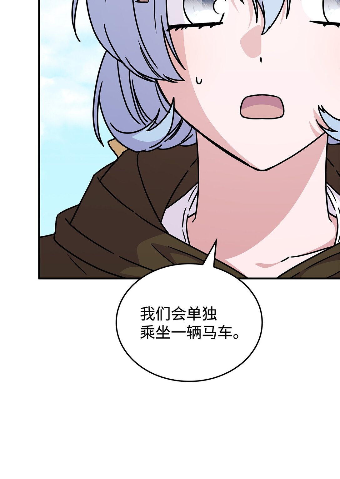 47 前往凯普林村(1/2)-第46话