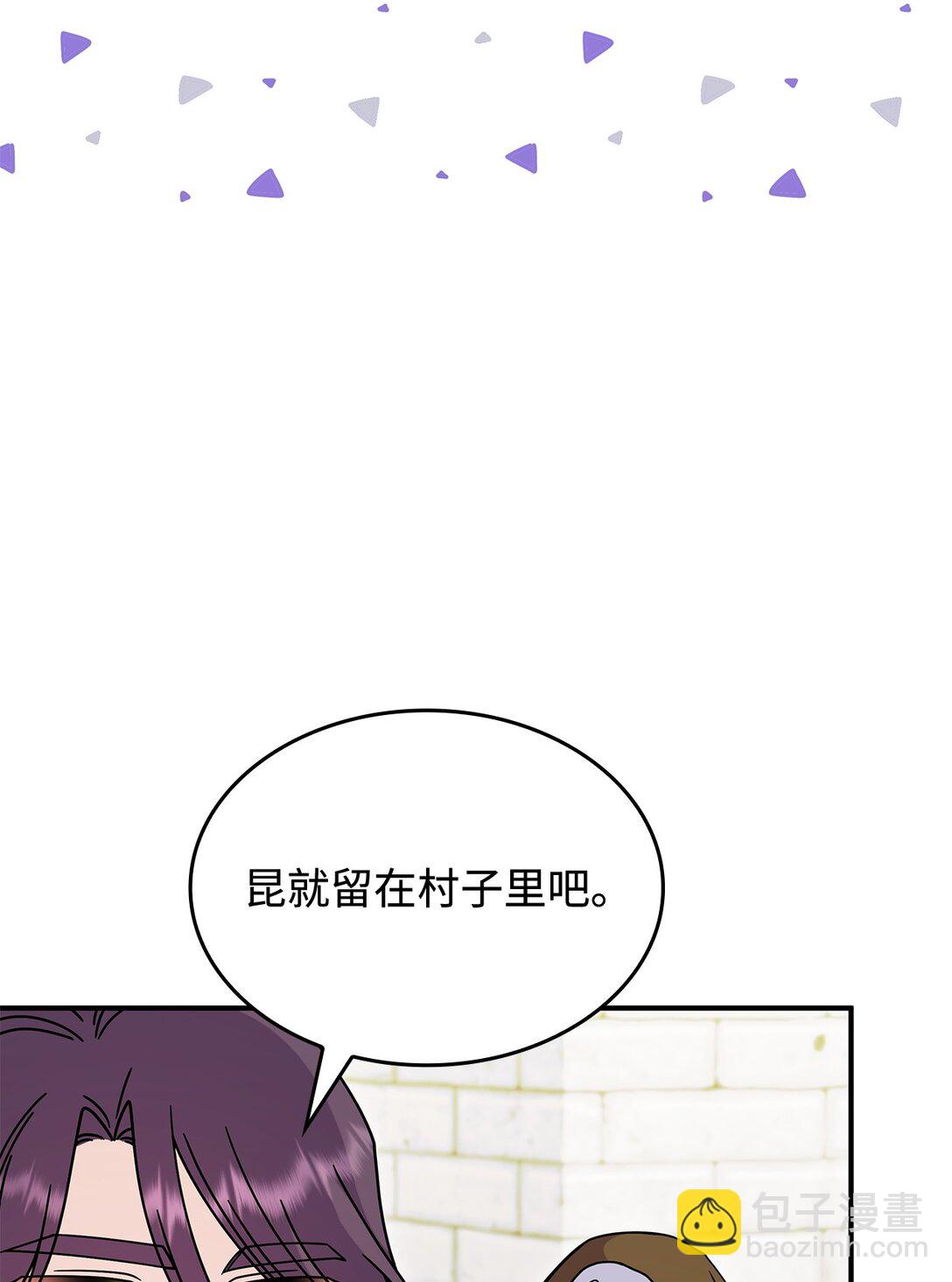 49 守墓人(1/2)-第48话