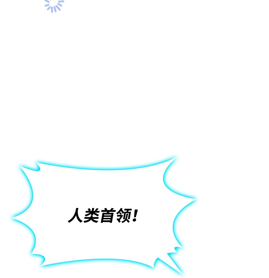 51 阴普出现(1/2)-第50话