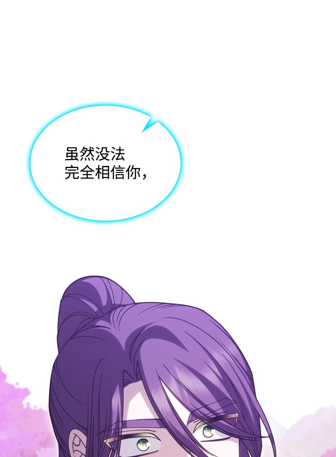 51 阴普出现(1/2)-第50话