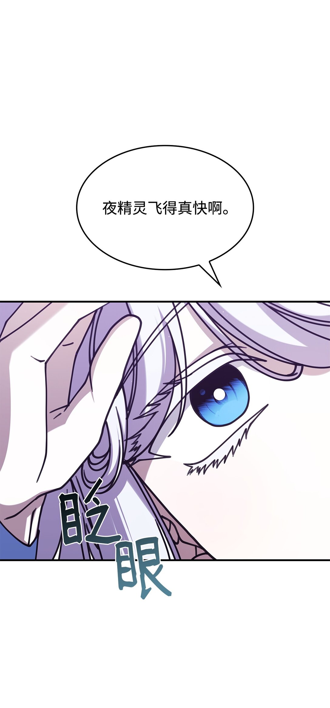 51 阴普出现(1/2)-第50话