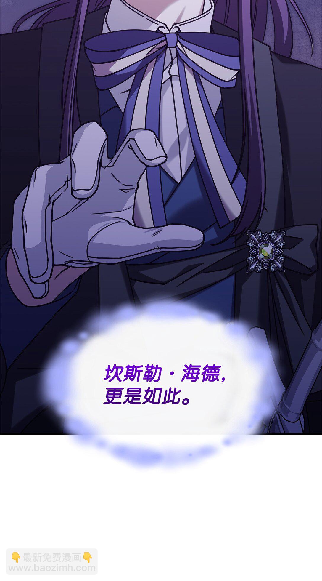 51 阴普出现(1/2)-第50话