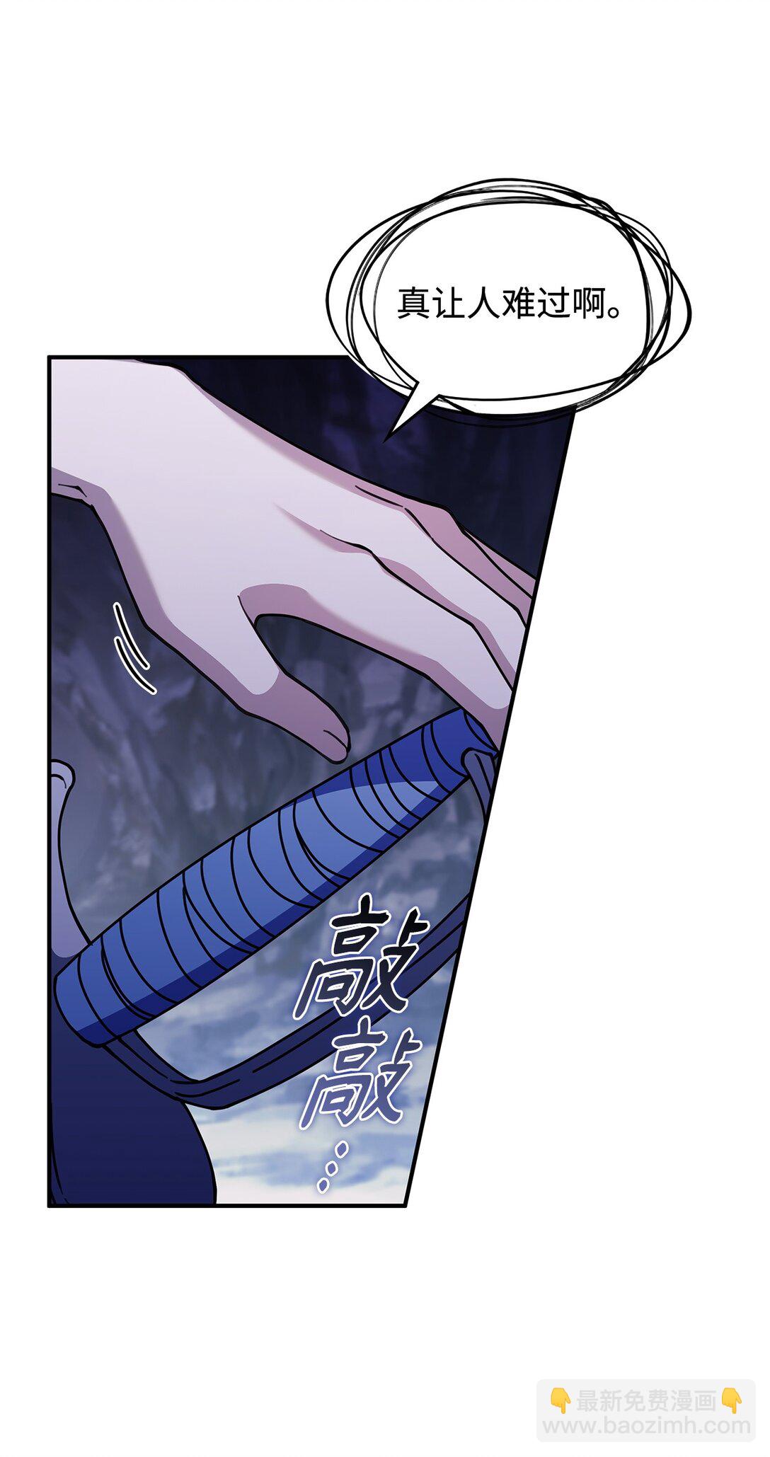 53 提议(1/2)-第52话