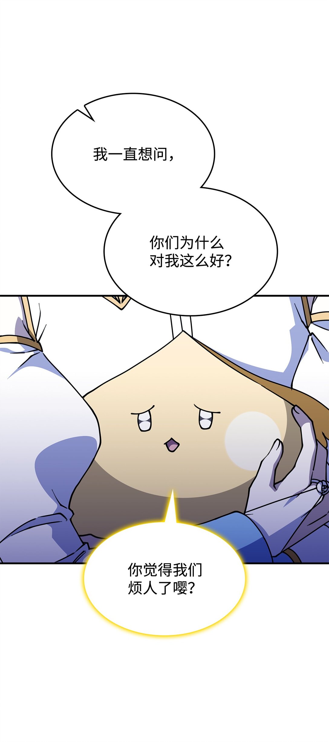 53 提议(1/2)-第52话