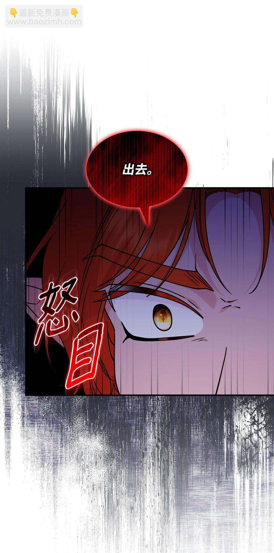 57 消除记忆(1/2)-第56话