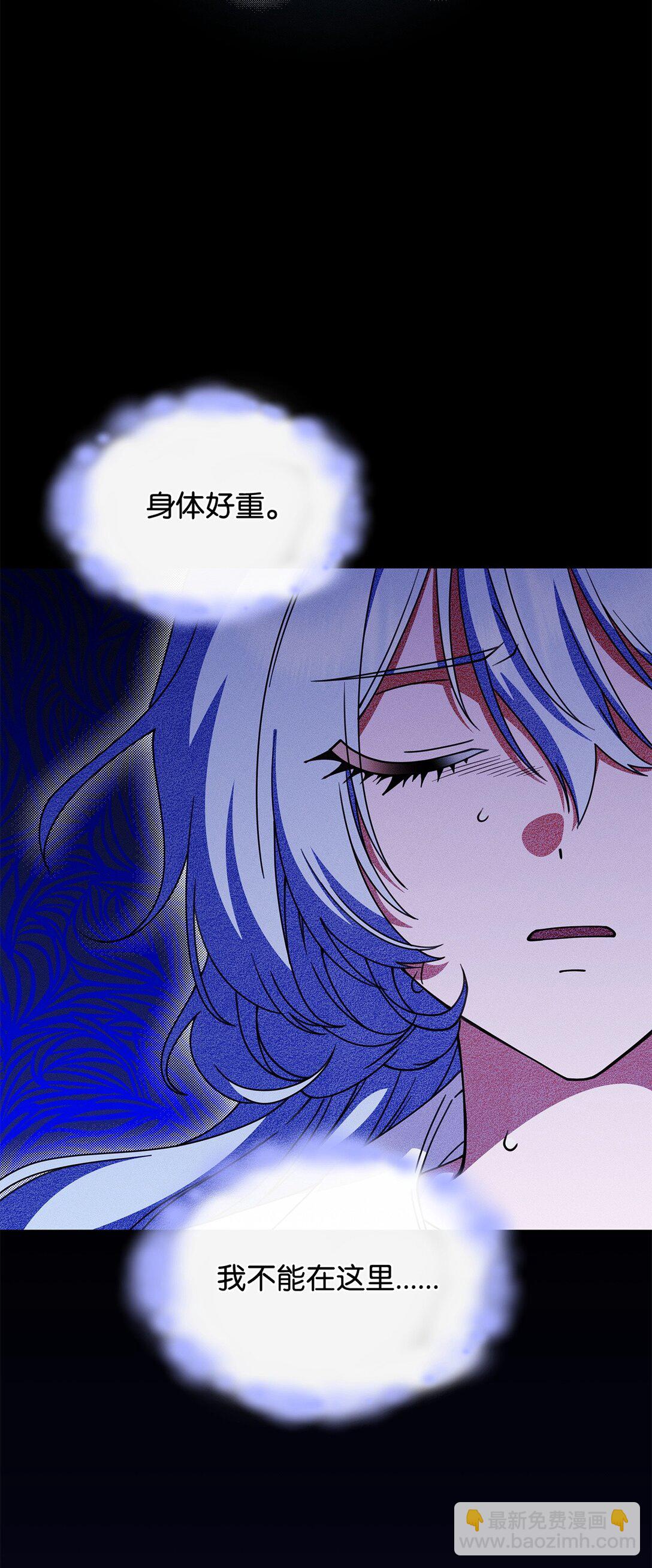 57 消除记忆(1/2)-第56话