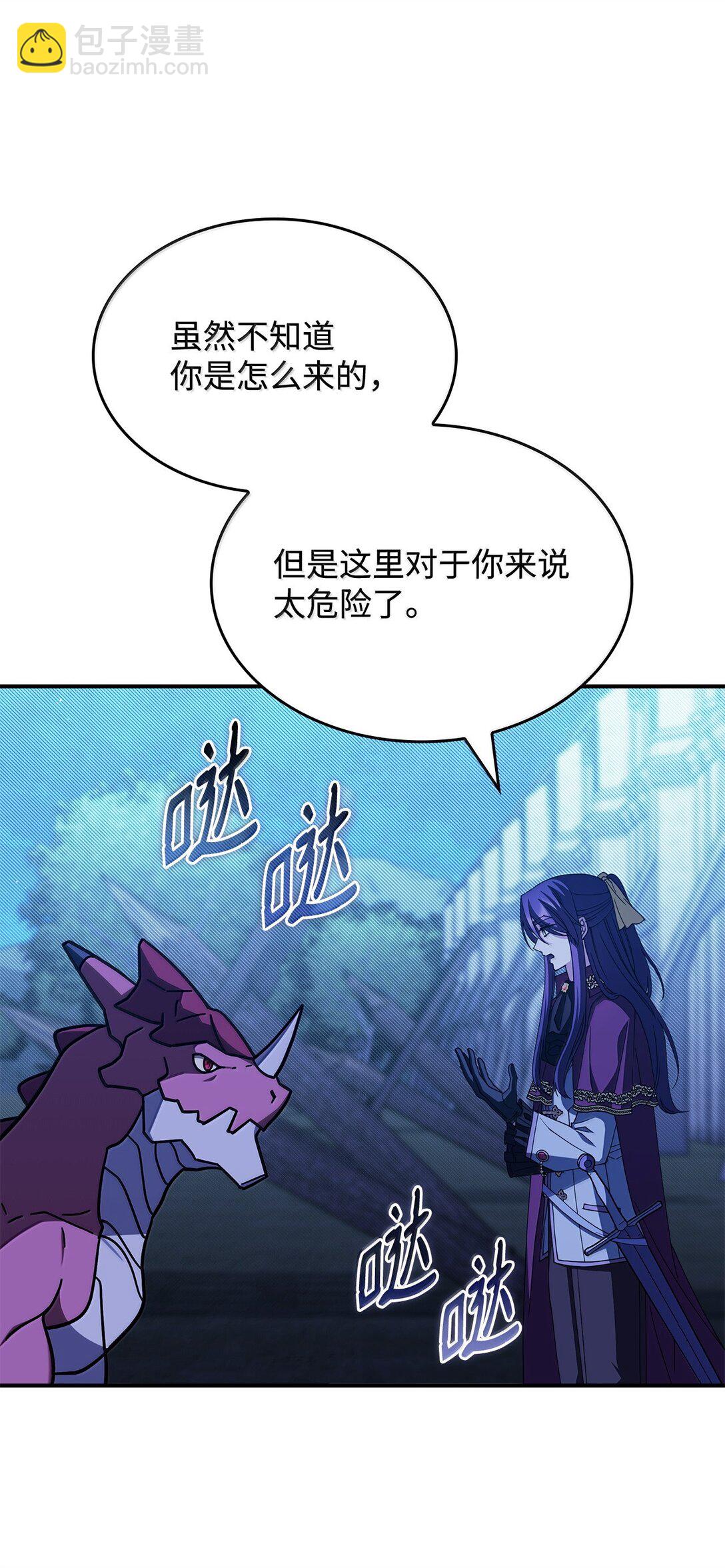 59 出击人类世界(1/2)-第58话