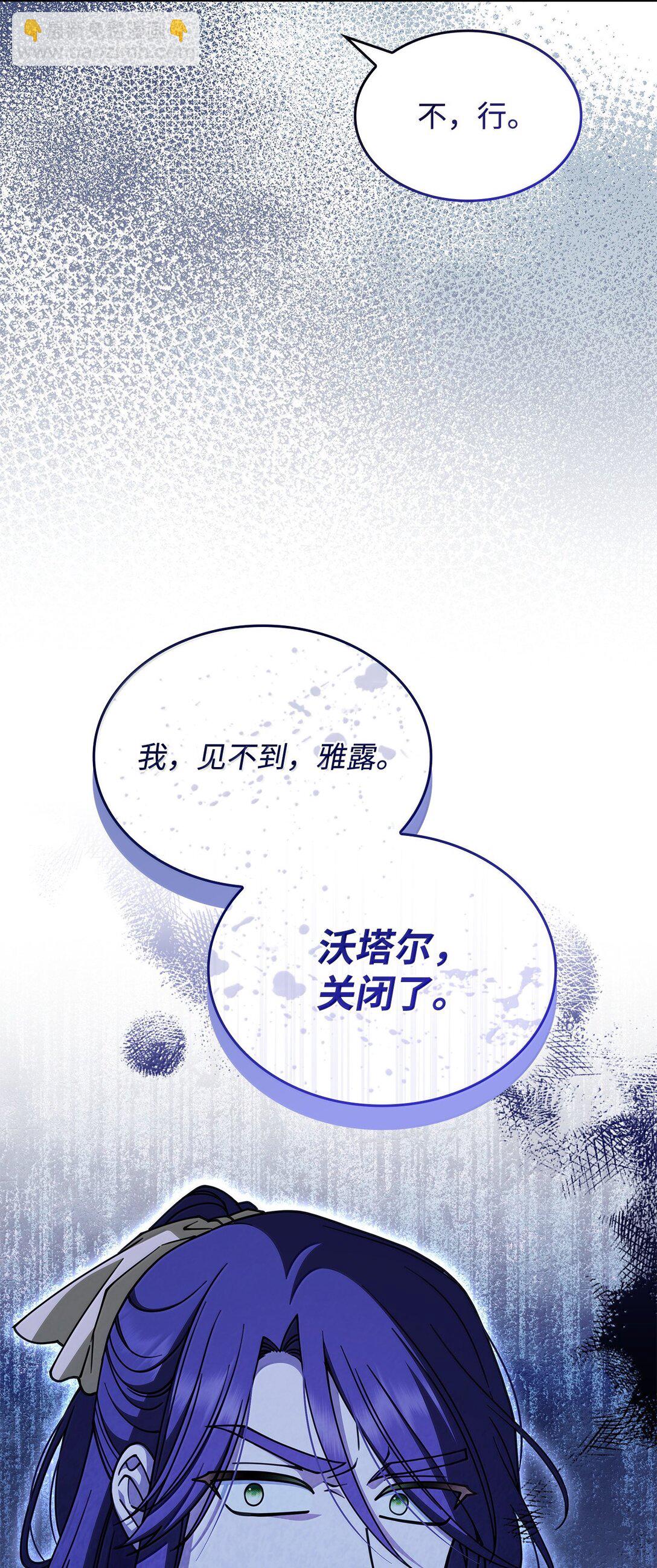 59 出击人类世界(1/2)-第58话