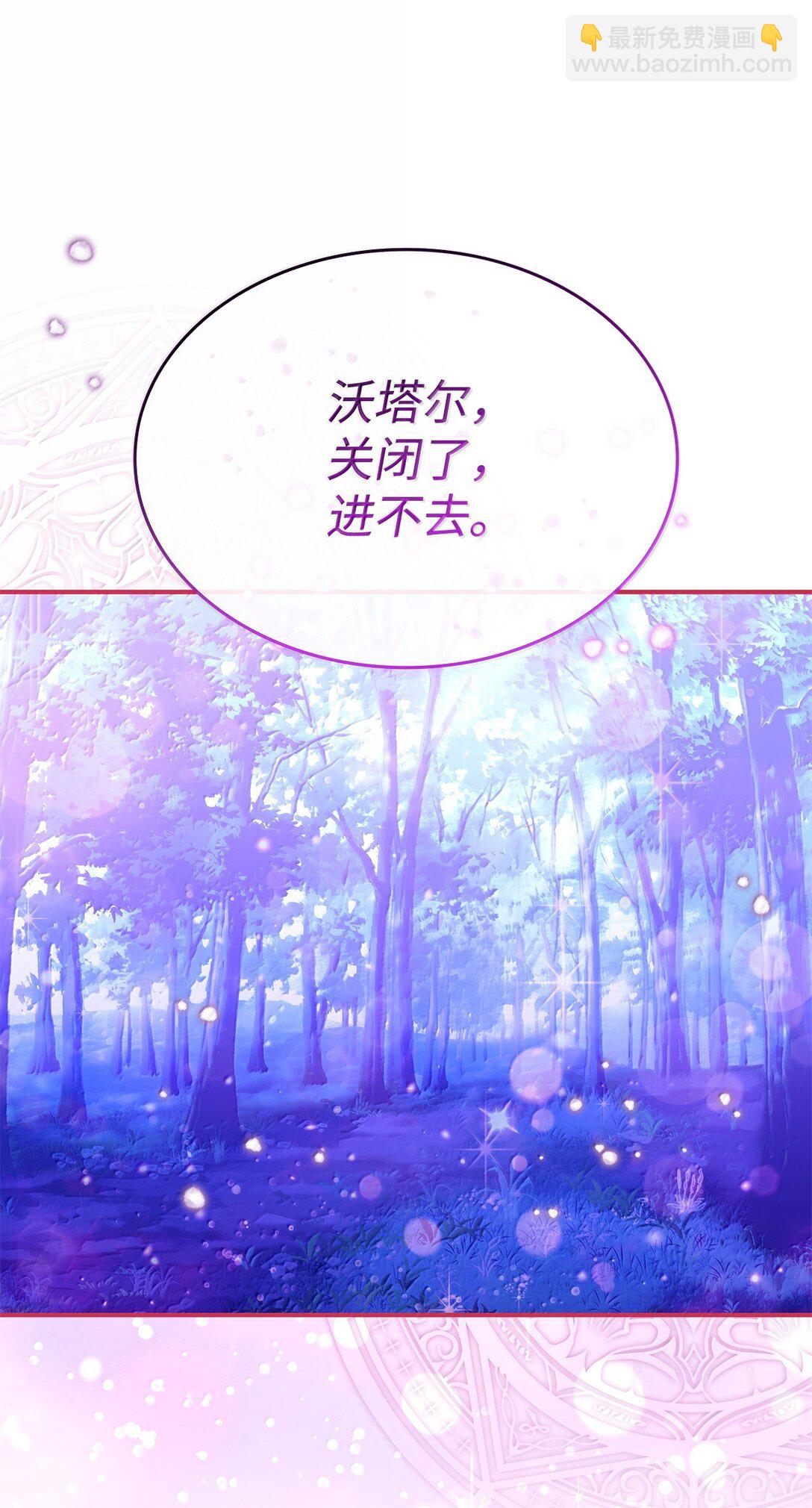 59 出击人类世界(1/2)-第58话