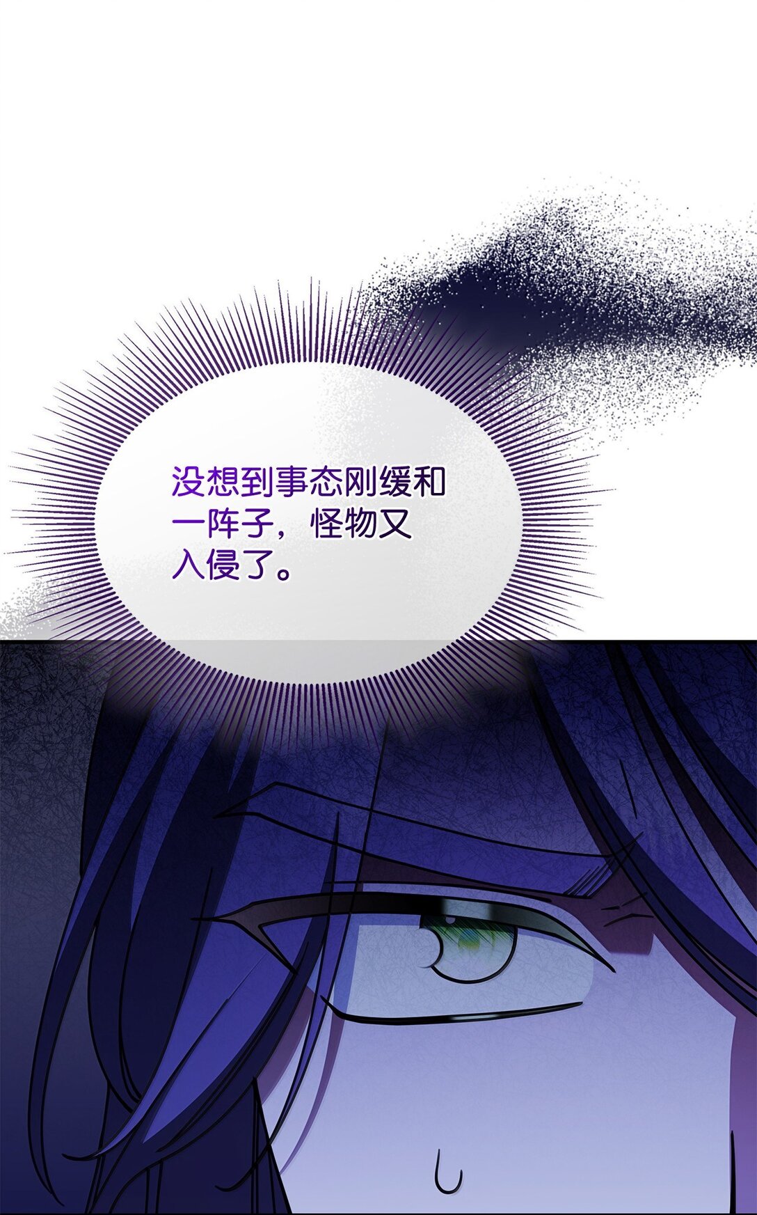59 出击人类世界(1/2)-第58话