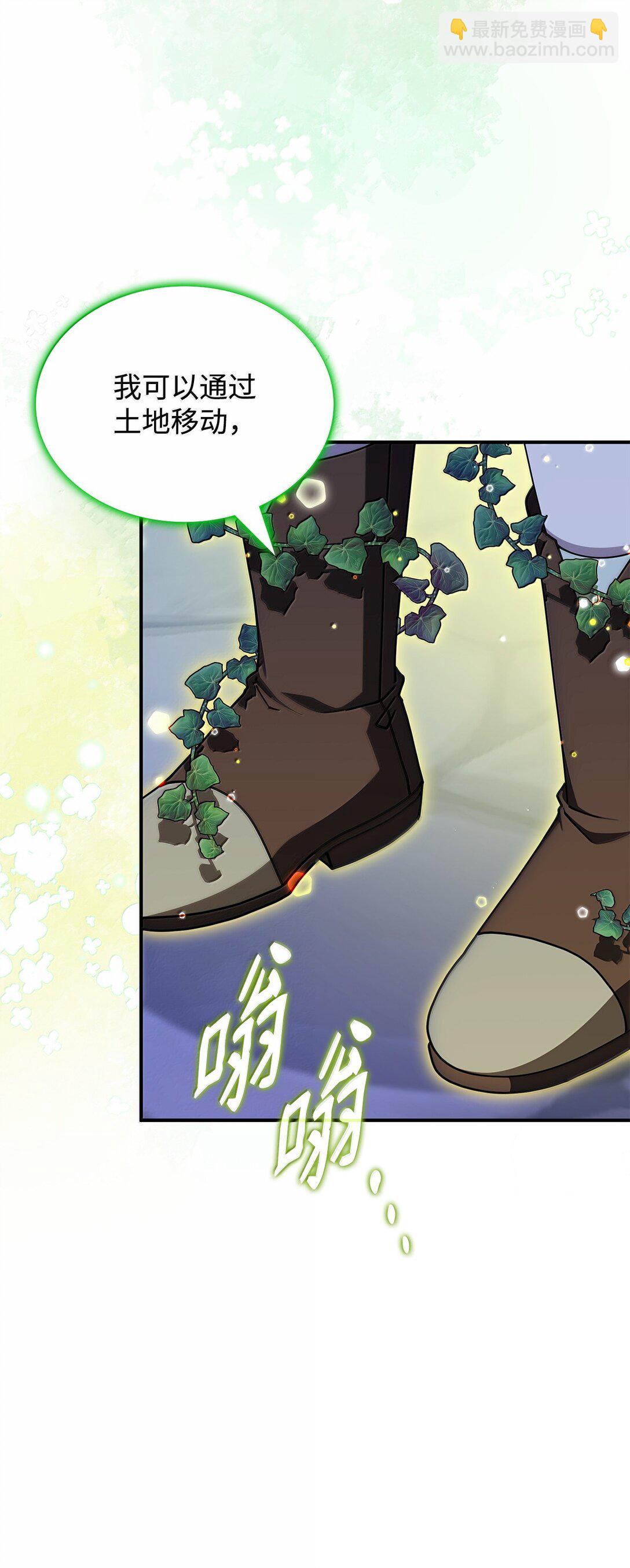 59 出击人类世界(1/2)-第58话
