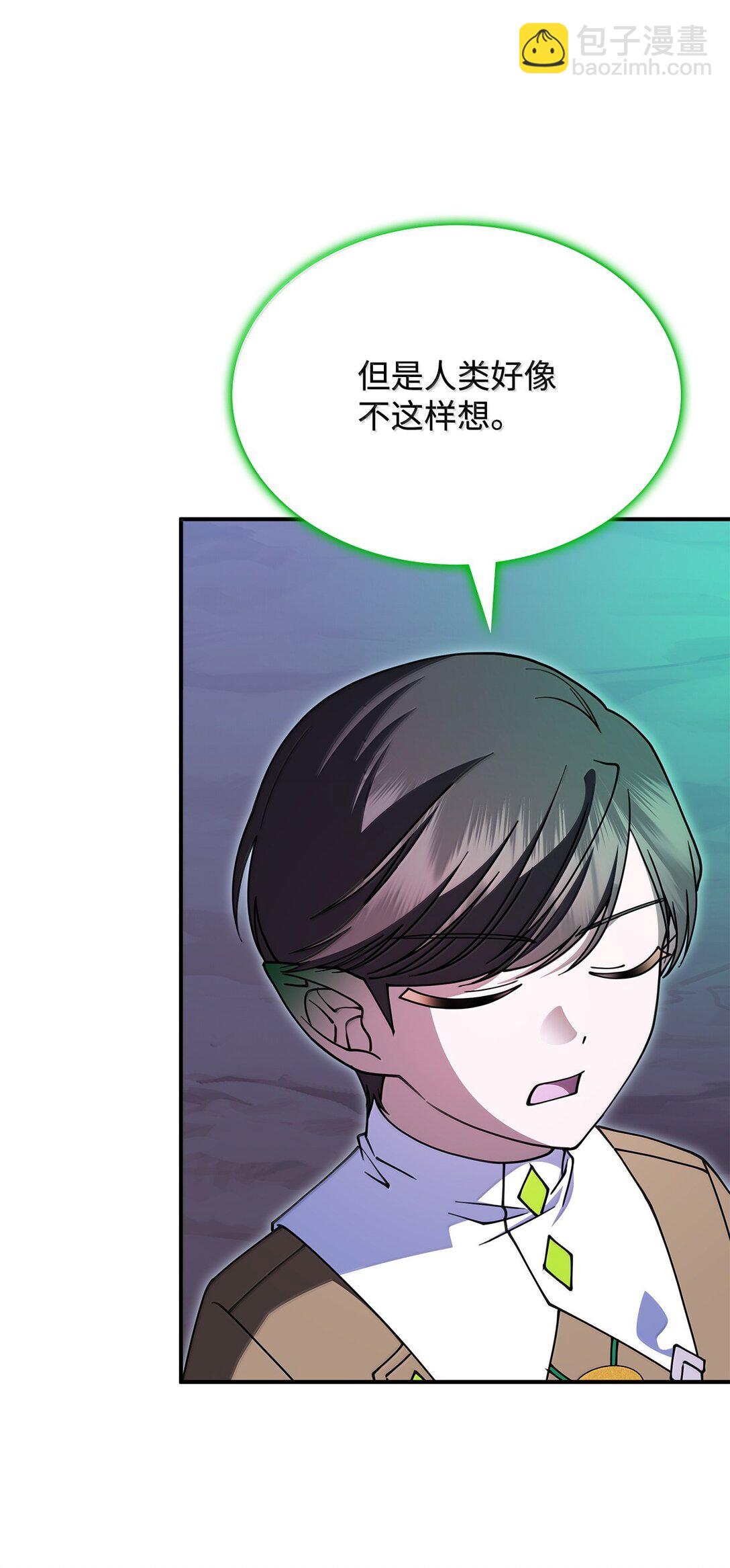 61 被发现了(1/2)-第60话