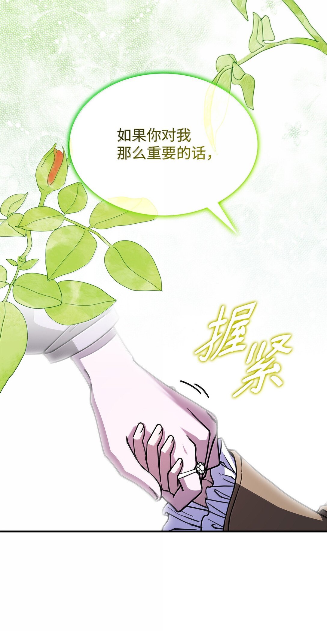 61 被发现了(1/2)-第60话