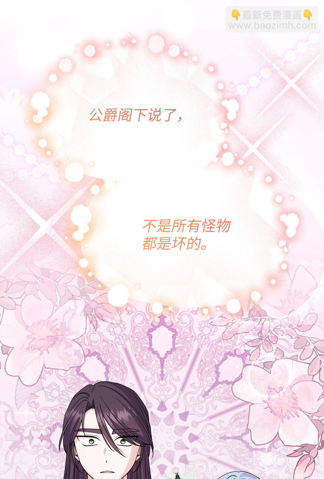 63 绝不后悔(1/2)-第62话