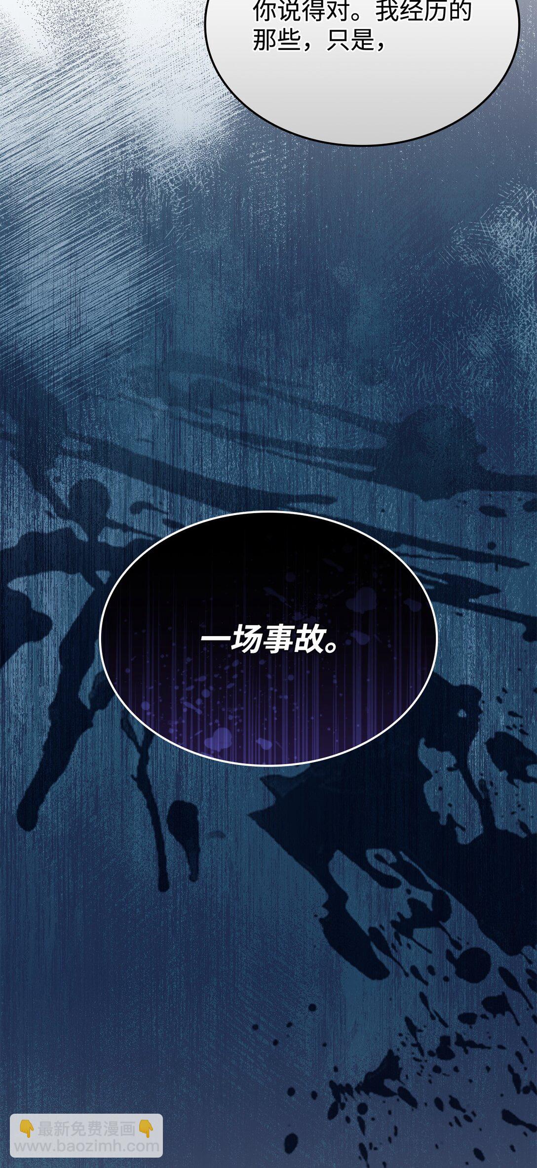 65 她终将回到森林(1/2)-第64话