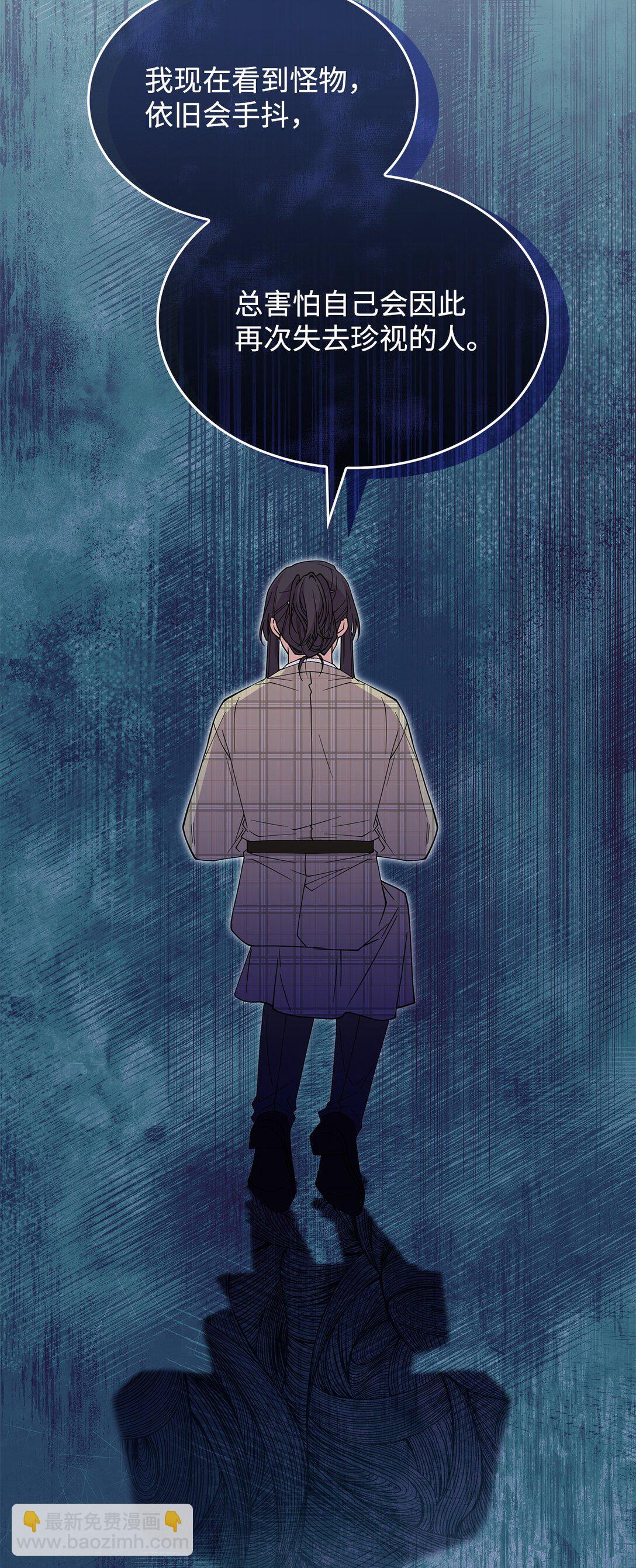 65 她终将回到森林(1/2)-第64话