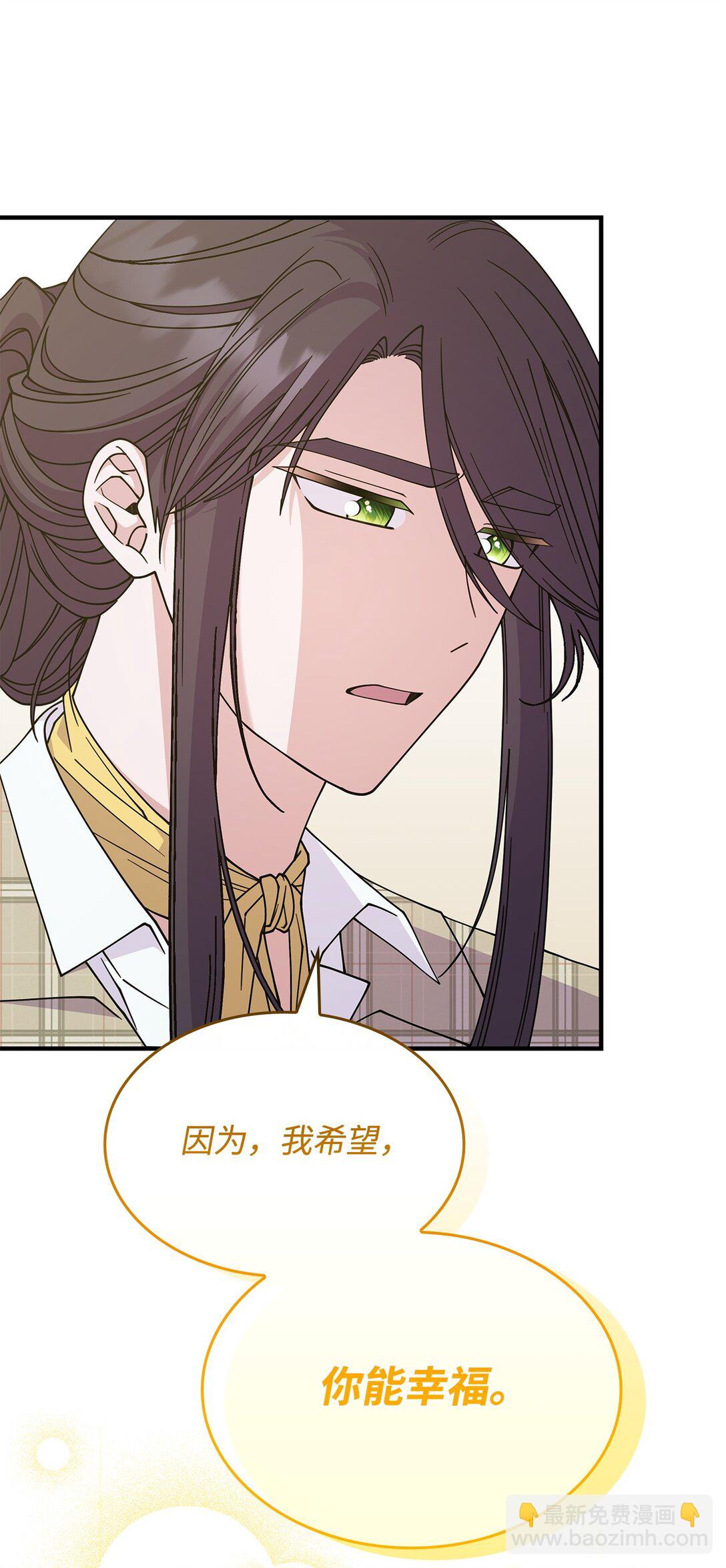 65 她终将回到森林(1/2)-第64话