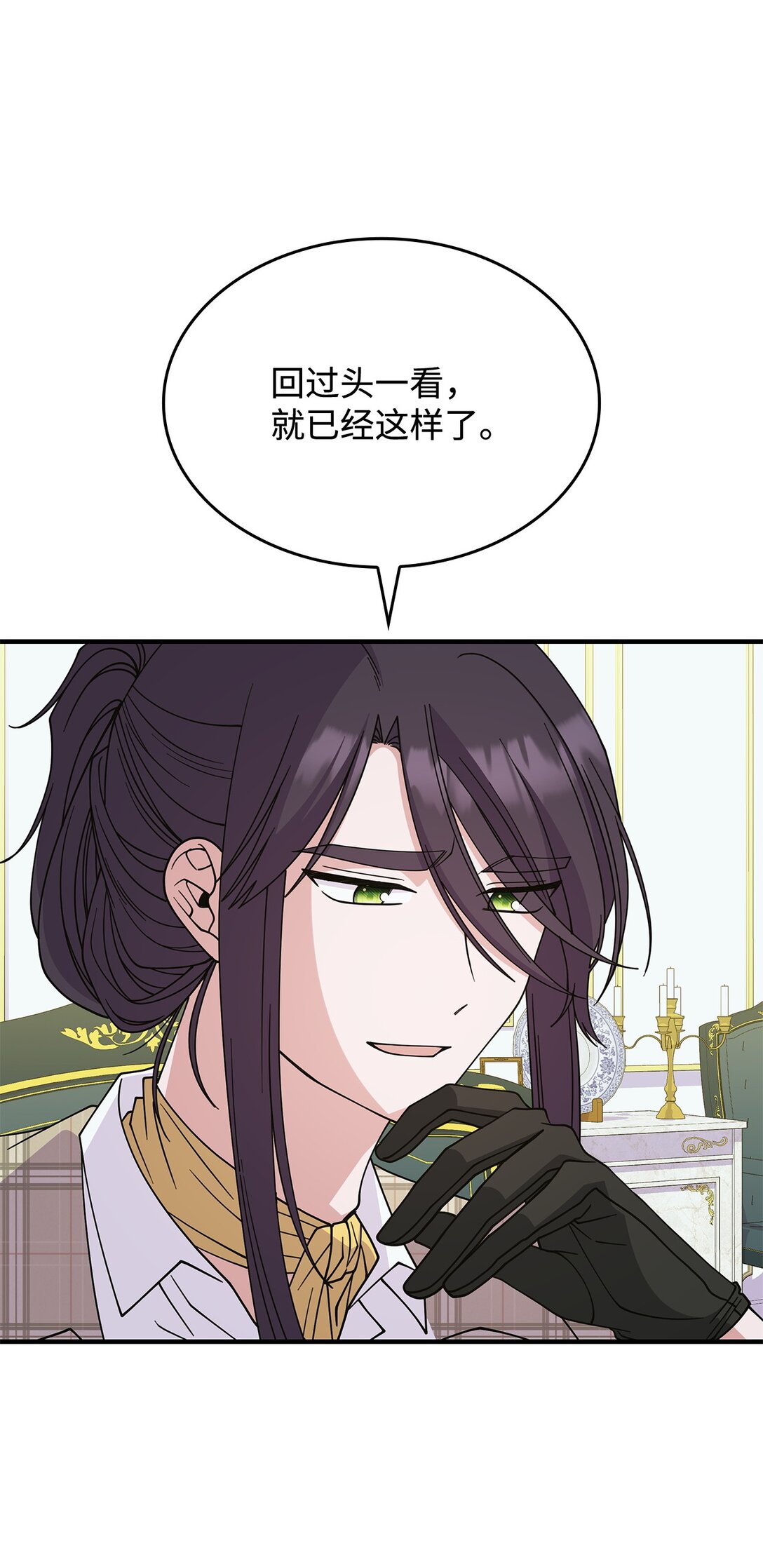 65 她终将回到森林(1/2)-第64话